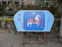 天河大辨財天社(奈良県)