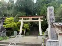 幣立神宮(熊本県)