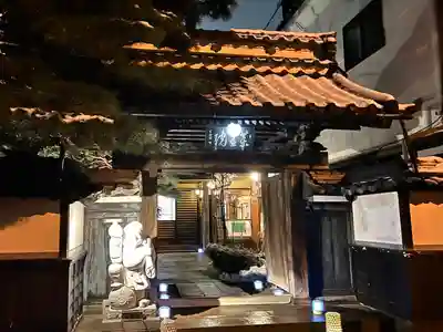 薬王院の山門・神門