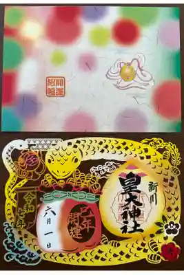 台紙と切り絵を分けたもの。