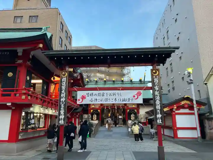 鷲神社(東京都)
