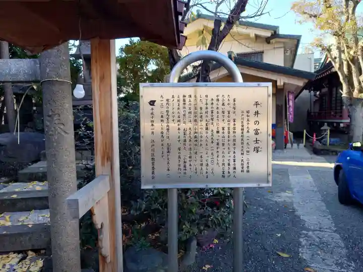 諏訪神社(東京都)