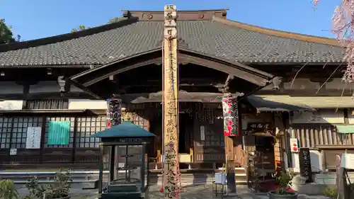 西光寺(埼玉県)