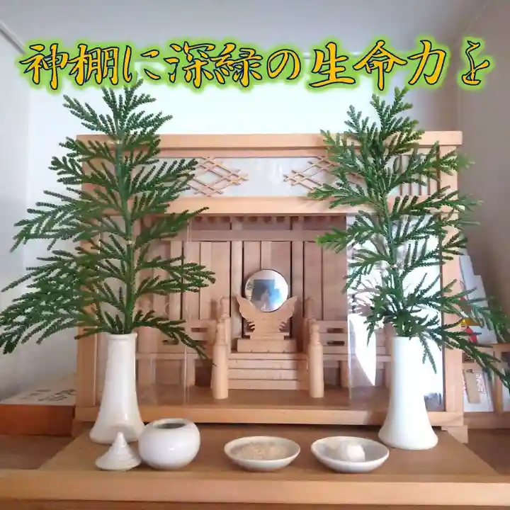 七重浜海津見神社(北海道)
