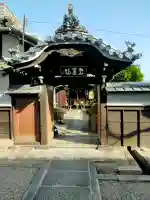 尭運院の{uncategorized: "未分類", other: "その他", undefined: "問題あり", building: "その他建物", grave: "お墓", sacred_gate: "鳥居", guardian: "狛犬", statue: "像", buddha: "仏像", history: "歴史", nature: "自然", garden: "庭園", animal: "動物", pagoda: "塔", temizu: "手水舎", mountain_gate: "山門・神門", sanctuary: "本殿・本堂", subordinate: "末社・摂社", art: "芸術", scenery: "景色", jizo: "地蔵", ema: "絵馬", goshuin: "御朱印", omikuji: "おみくじ", items: "授与品その他", amulet: "お守り", goshuincho: "御朱印帳", eats: "食事", festival: "お祭り", votive_dance: "神楽", shichigosan: "七五三参", wedding: "結婚式", experience: "体験その他", initially: "初詣", around: "周辺", anti_infection: "感染症対策"}