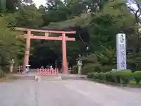 香取神宮の鳥居