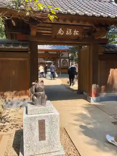 豪徳寺(東京都)