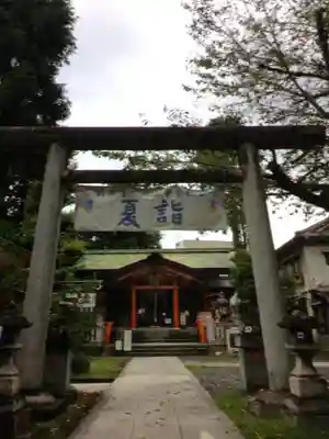 くまくま神社(導きの社 熊野町熊野神社)(東京都)