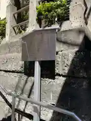 妻恋神社(東京都)