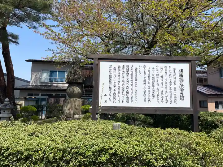 高巌寺(福島県)