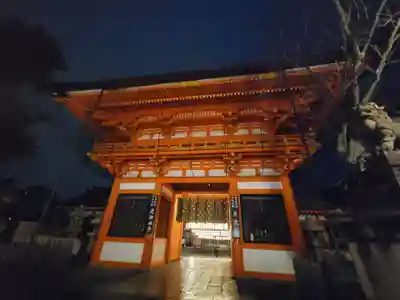 八坂神社(祇園さん)(京都府)