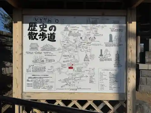 法華経寺(千葉県)