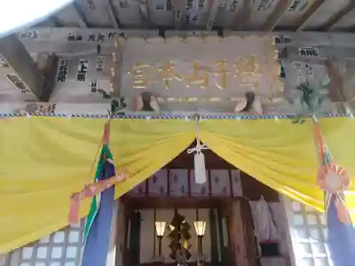 鷲子山上神社(茨城県)