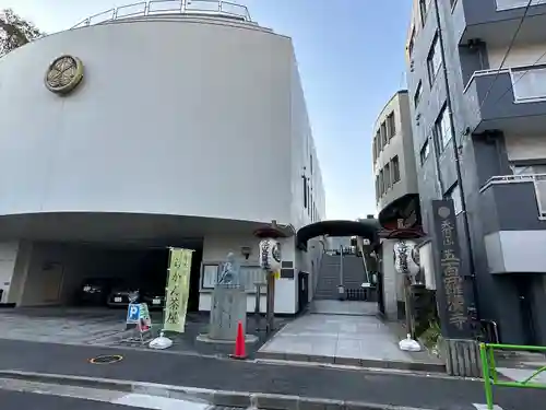 五百羅漢寺(東京都)