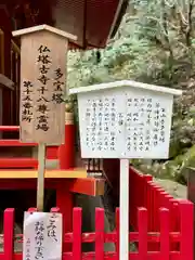 宝山寺(奈良県)