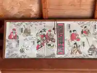 宗像神社(福井県)