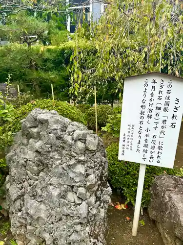 建長寺(神奈川県)