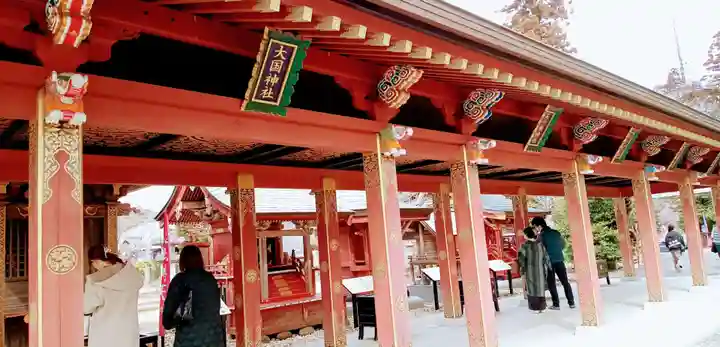 大杉神社(茨城県)
