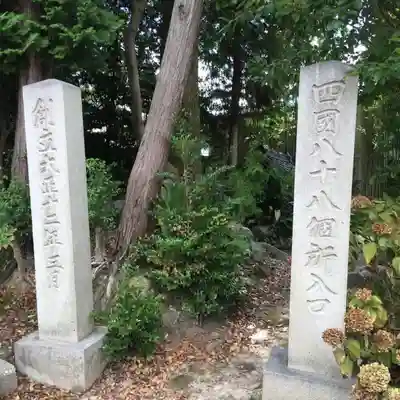 萬徳寺(愛知県)