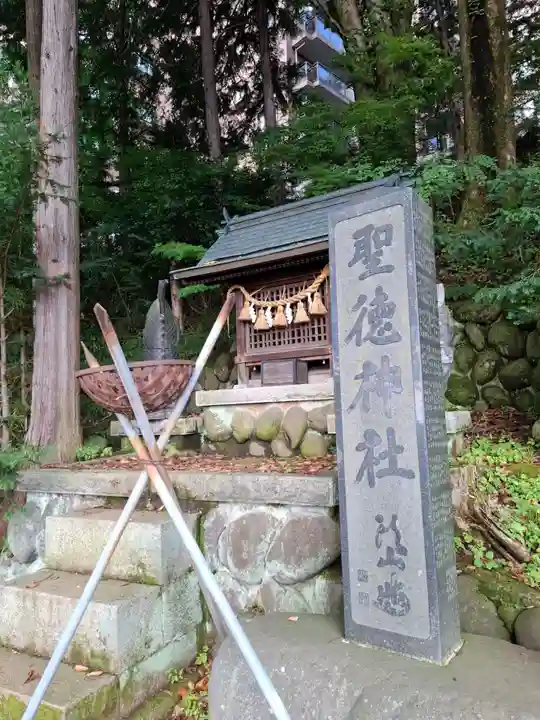 手長神社(長野県)