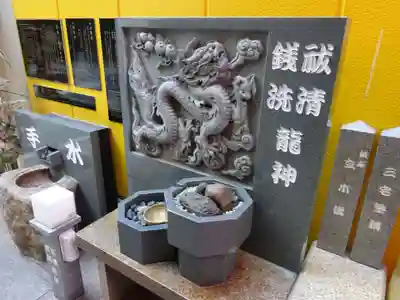 銀座三宅宮(東京都)