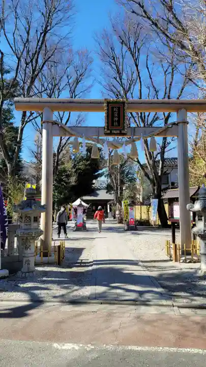 蛇窪神社の鳥居
