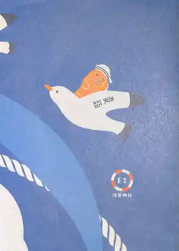 浅草神社の授与品その他