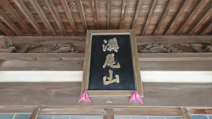 本住寺のその他建物