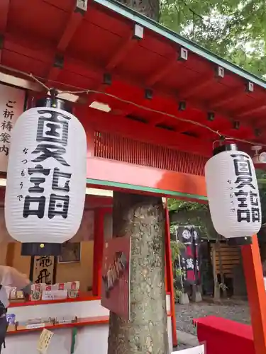 田無神社(東京都)