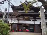 極楽寺(兵庫県)