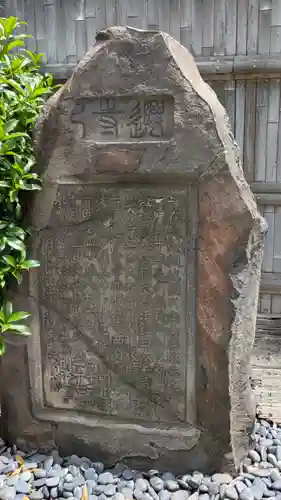 大長寺(大阪府)