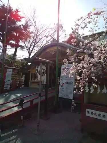 須賀神社の本殿・本堂