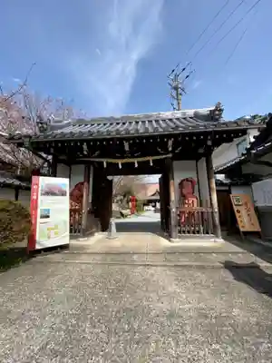 櫻本坊の山門・神門