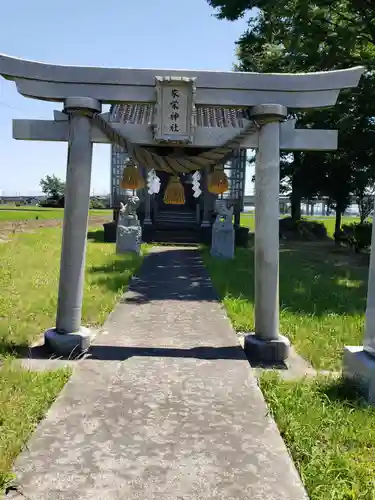 家栄神社の鳥居