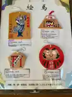 鎮守氷川神社(埼玉県)