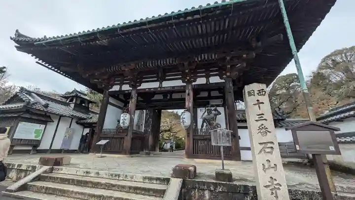 石山寺(滋賀県)