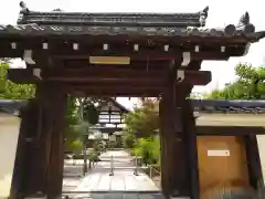 松巌寺(京都府)