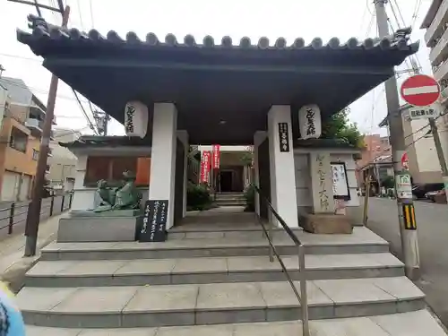 どんどろ大師善福寺(大阪府)