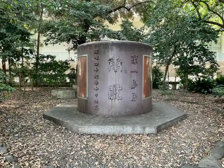 靖國神社(東京都)