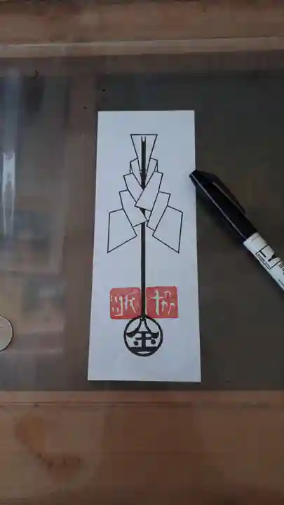 安井金比羅宮(京都府)