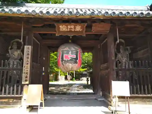 東門院(滋賀県)