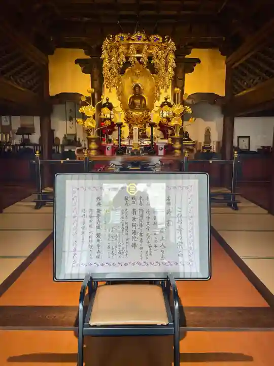 善福寺(東京都)