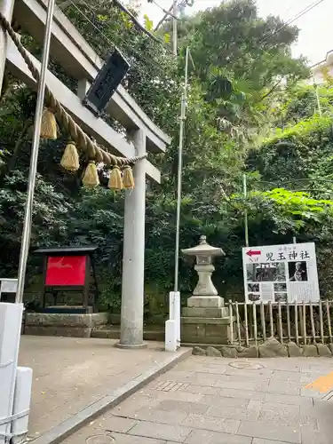 児玉神社の鳥居