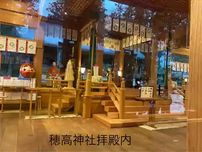 穂高神社本宮(長野県)