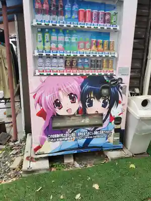 厳島神社（長尾弁財天）の食事