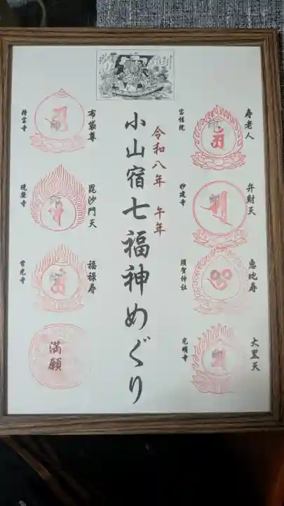 常光寺の{uncategorized: "未分類", other: "その他", undefined: "問題あり", building: "その他建物", grave: "お墓", sacred_gate: "鳥居", guardian: "狛犬", statue: "像", buddha: "仏像", history: "歴史", nature: "自然", garden: "庭園", animal: "動物", pagoda: "塔", temizu: "手水舎", mountain_gate: "山門・神門", sanctuary: "本殿・本堂", subordinate: "末社・摂社", art: "芸術", scenery: "景色", jizo: "地蔵", ema: "絵馬", goshuin: "御朱印", omikuji: "おみくじ", items: "授与品その他", amulet: "お守り", goshuincho: "御朱印帳", eats: "食事", festival: "お祭り", votive_dance: "神楽", shichigosan: "七五三参", wedding: "結婚式", experience: "体験その他", initially: "初詣", around: "周辺", anti_infection: "感染症対策"}