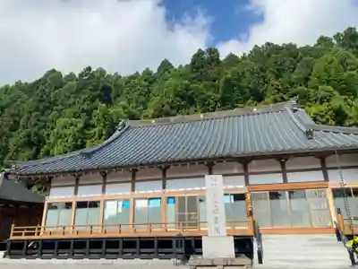 明星院の本殿・本堂