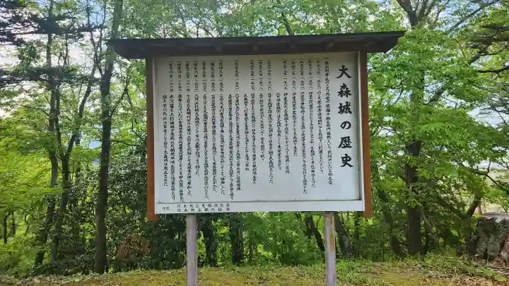 城山観音堂の{uncategorized: "未分類", other: "その他", undefined: "問題あり", building: "その他建物", grave: "お墓", sacred_gate: "鳥居", guardian: "狛犬", statue: "像", buddha: "仏像", history: "歴史", nature: "自然", garden: "庭園", animal: "動物", pagoda: "塔", temizu: "手水舎", mountain_gate: "山門・神門", sanctuary: "本殿・本堂", subordinate: "末社・摂社", art: "芸術", scenery: "景色", jizo: "地蔵", ema: "絵馬", goshuin: "御朱印", omikuji: "おみくじ", items: "授与品その他", amulet: "お守り", goshuincho: "御朱印帳", eats: "食事", festival: "お祭り", votive_dance: "神楽", shichigosan: "七五三参", wedding: "結婚式", experience: "体験その他", initially: "初詣", around: "周辺", anti_infection: "感染症対策"}