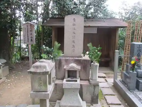 大法院(京都府)