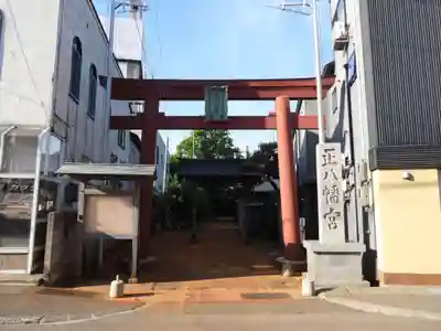 舞戸正八幡宮(青森県)